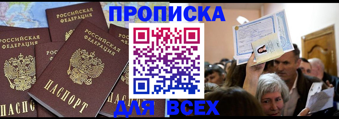 форма 3 в Каменке