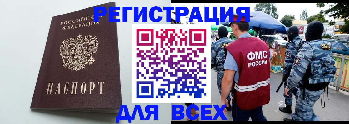 форма 3 в Каменке