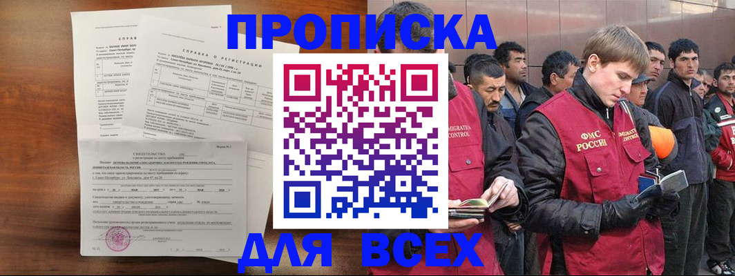 регистрация в Каменке